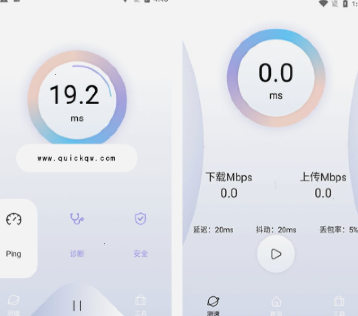 QuickQ 如何切换加速模式？